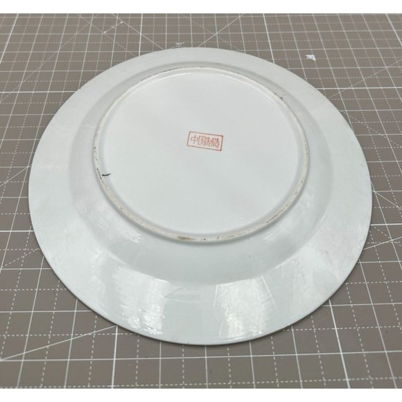 Vintage Chinese Double Dragon Dinner Plate signed - Picture 2 of 3